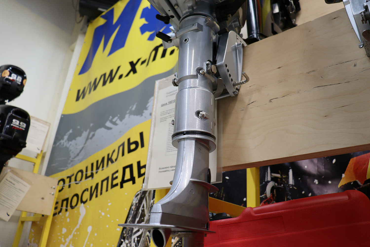 Лодочный мотор PROMAX SP5FHS (внешний бак 12 л) в Черкесске