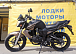 Мотоцикл BANDIT 250 в Черкесске