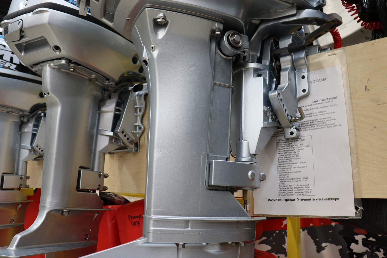 Лодочный мотор PROMAX SP9.9FHS (20) PRO в Черкесске