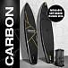 SUP (САП) ДОСКА MISHIMO CARBON DARKSIDE 11’ (335СМ) в Черкесске