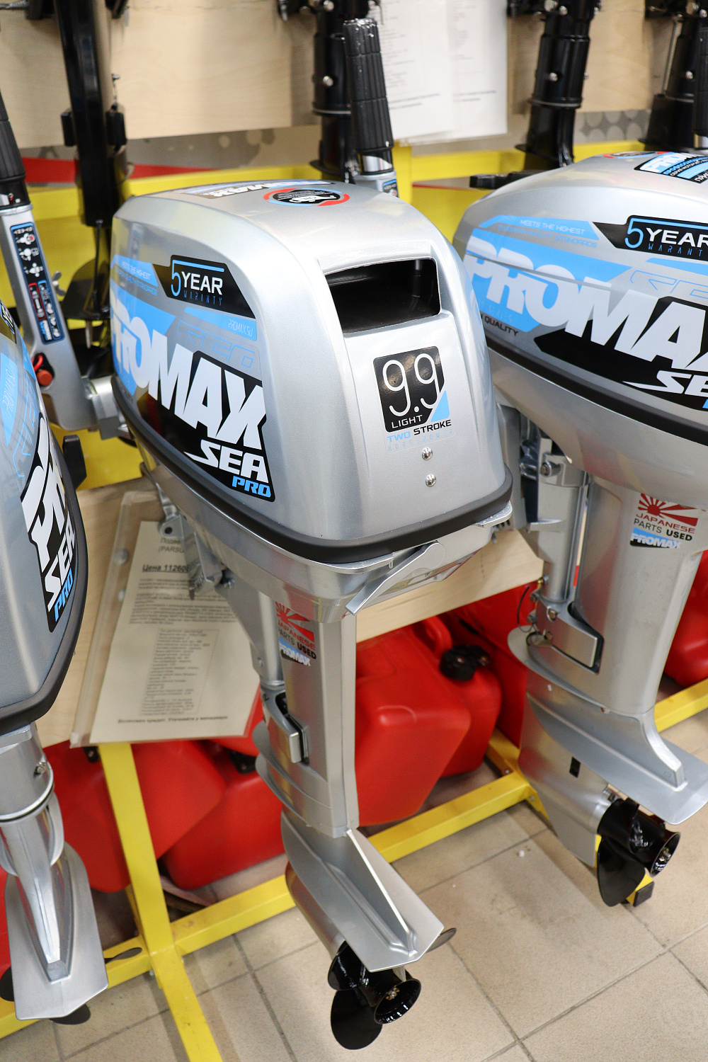 Лодочный мотор PROMAX SP9.9FHS LIGHT в Черкесске