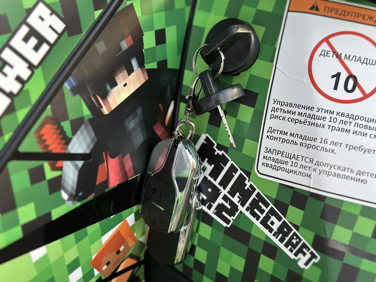 Квадроцикл PROMAX МАЙНКРАФТ 192 PRO 2025 в Черкесске