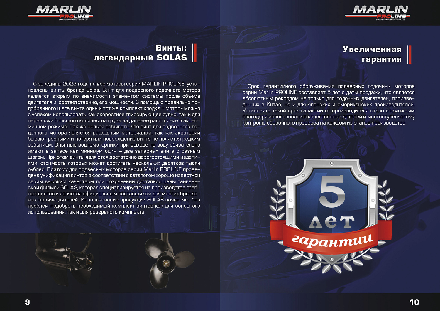 Лодочный мотор MARLIN PROLINE MP 50 AWR ПОД ВОДОМЕТ в Черкесске