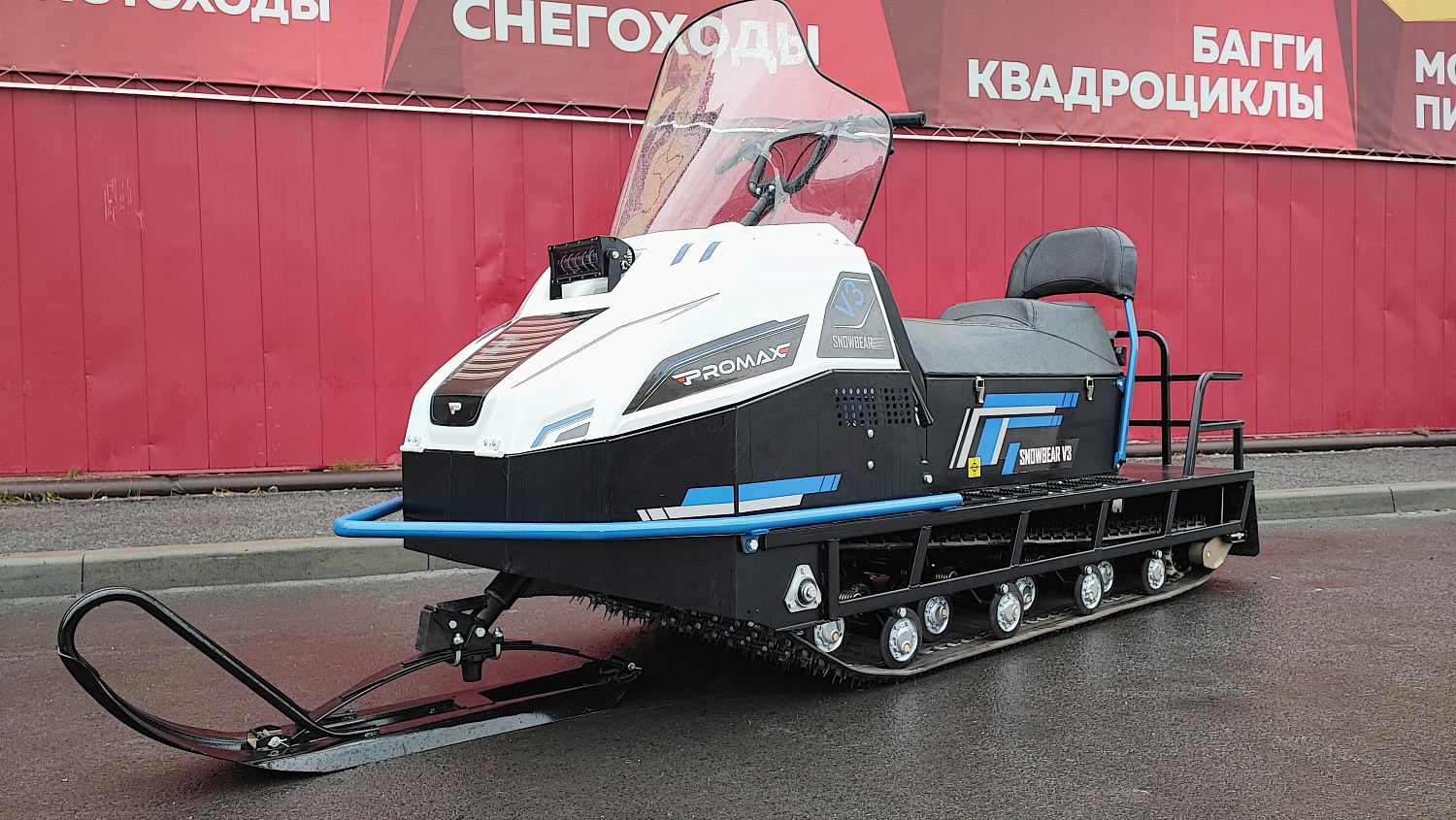 Снегоход PROMAX SNOWBEAR V3 800 4T ST в Черкесске