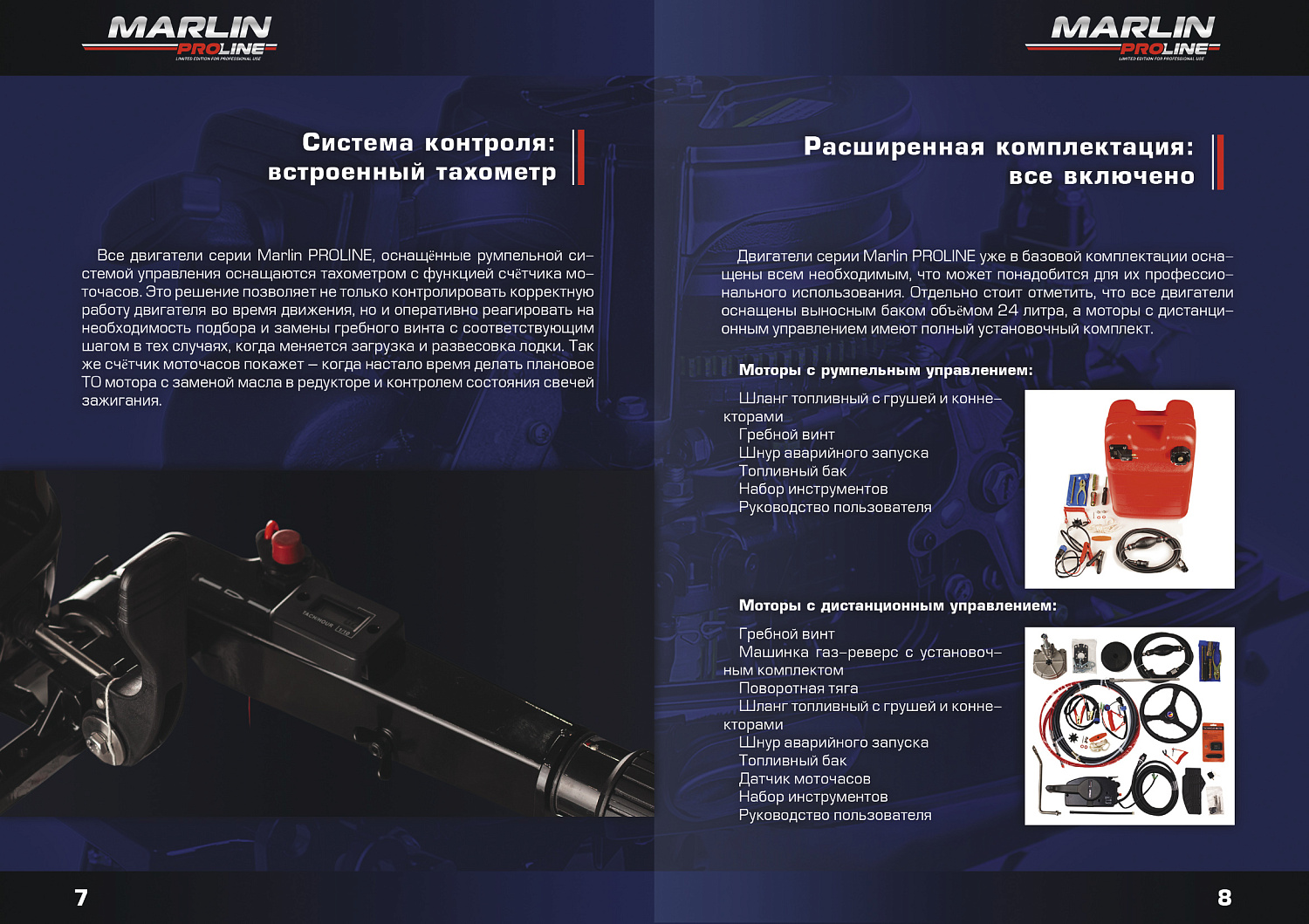 Лодочный мотор MARLIN PROLINE MP 50 AWR ПОД ВОДОМЕТ в Черкесске