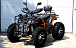 Квадроцикл PROMAX 300 4X4 ALL ROAD в Черкесске