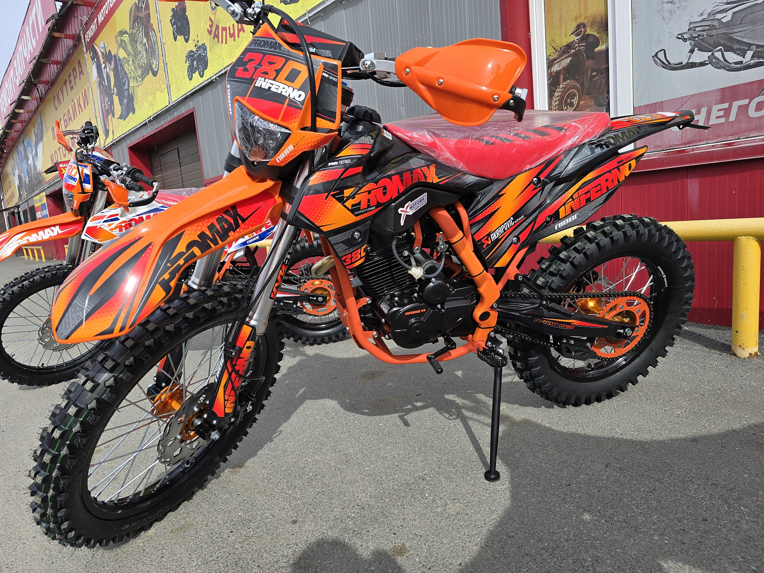 Кроссовый мотоцикл PROMAX INFERNO 380 (4 valves, 5 gears) в Черкесске