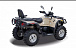 Квадроцикл HISUN TACTIC 550 (HS550ATV) NORMAL в Черкесске