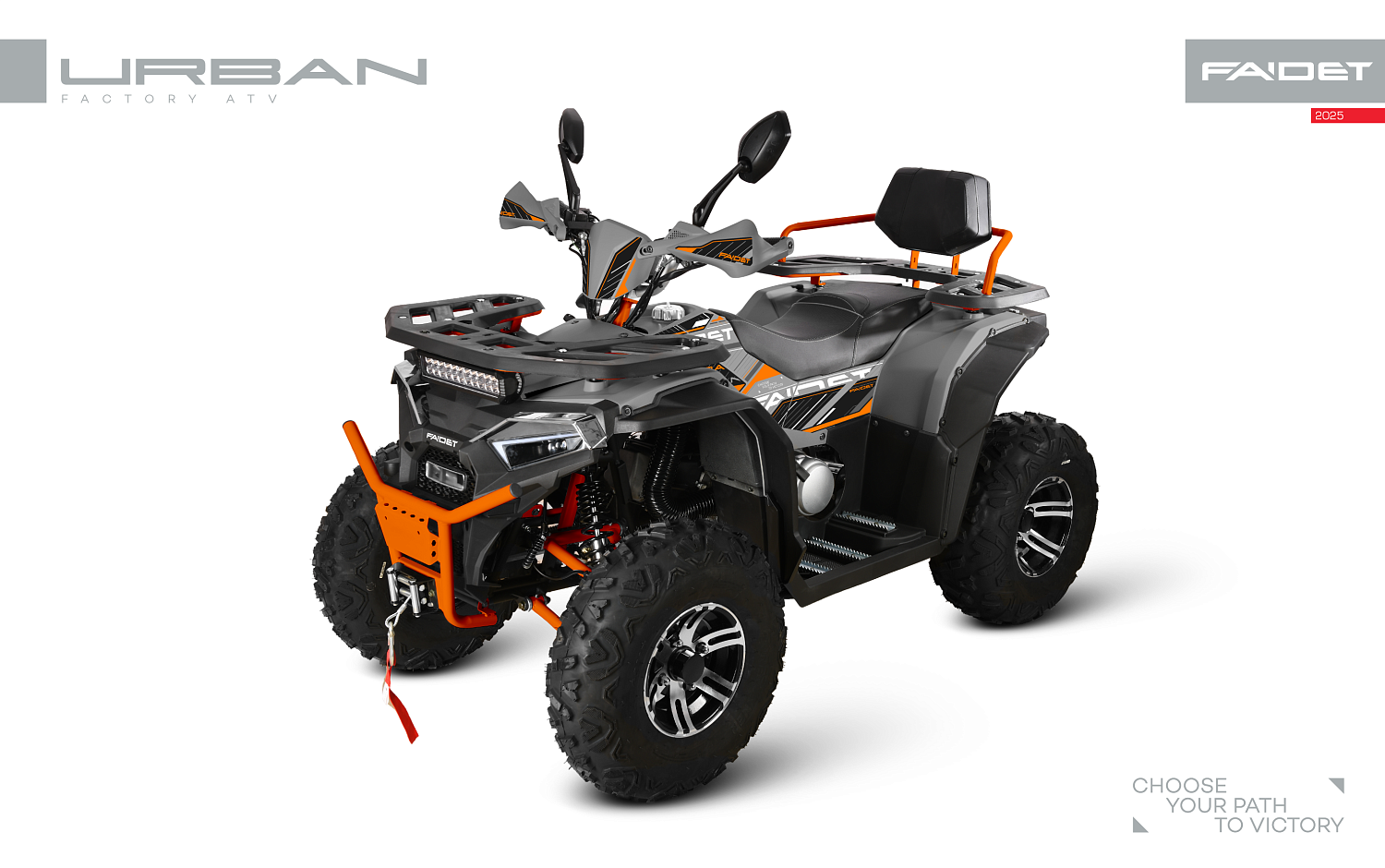 Квадроцикл FAIDET URBAN 280 в Черкесске