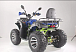 Квадроцикл YACOTA SELA MAX в Черкесске