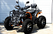 Квадроцикл PROMAX 380 4X4 ALL ROAD (2025) в Черкесске