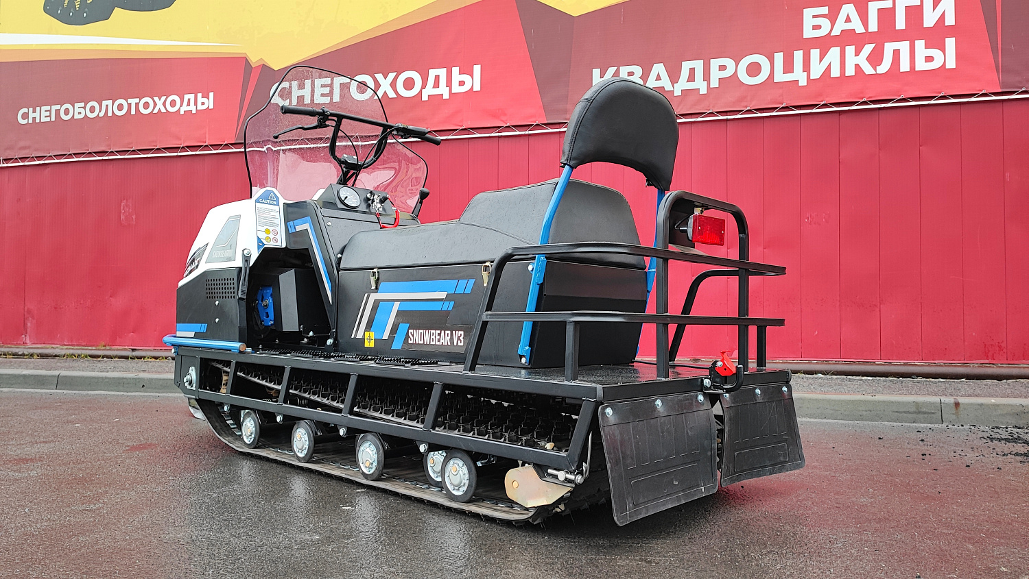 Снегоход PROMAX SNOWBEAR V3 800 4T ST в Черкесске