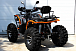 Квадроцикл PROMAX 300 4X4 ALL ROAD в Черкесске