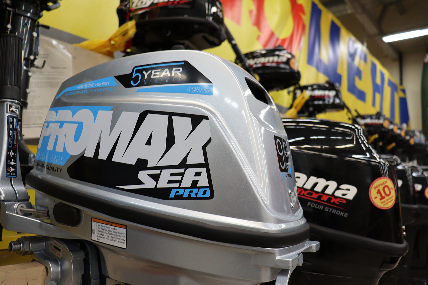 Лодочный мотор PROMAX SP9.9FHS (20) PRO в Черкесске