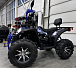 Квадроцикл GBM SHARP BIG 300 NEW PREMIUM в Черкесске