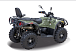 Квадроцикл HISUN HiSUN TACTIC 750-/LIMITED/ в Черкесске