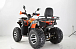 Квадроцикл YACOTA SELA MAX в Черкесске